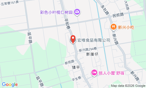 彰化县田尾乡北镇村平和路二段251号
