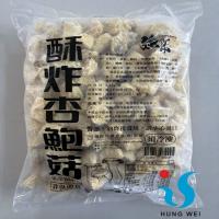 強匠酥炸杏鮑菇