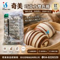 奇美饅頭包子水餃